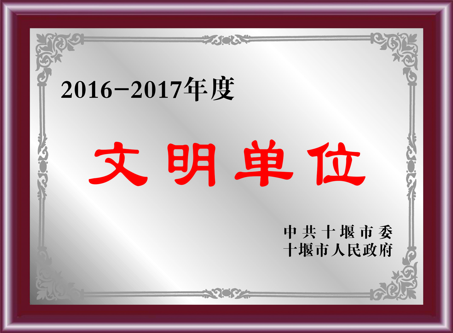20179ª(jing)_1.jpg