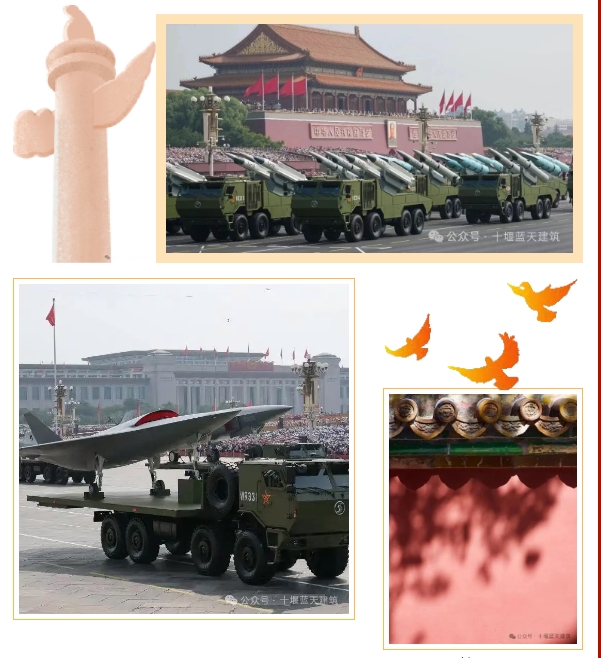΢Ž؈D_20250905103515.png
