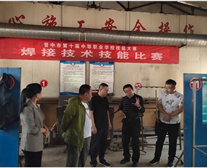 和靈石縣第一職業(yè)高中校領(lǐng)導(dǎo)在?？疾?
                                        class=